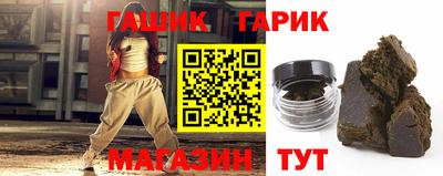 кристаллы Ирбит