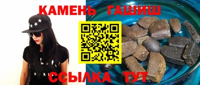 кристаллы Ирбит