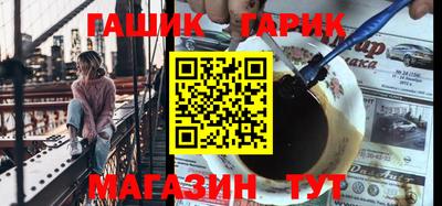 кристаллы Ирбит