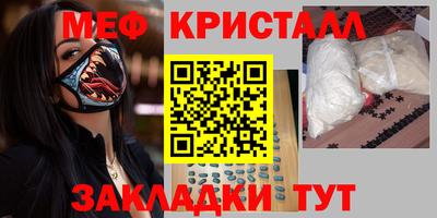 таблы Камышлов