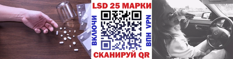 закладки  Кубинка  мега зеркало  Лсд 25 экстази ecstasy 