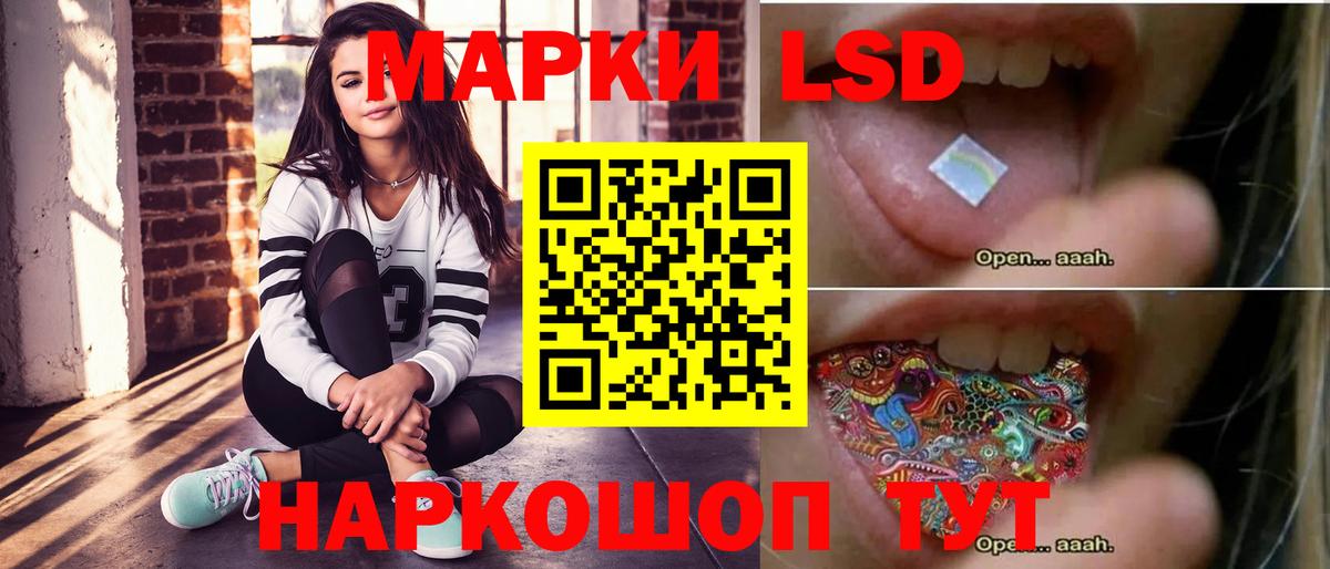 Лсд 25 экстази ecstasy  Вход с VPN  Кубинка  Лсд 25 экстази кислота 