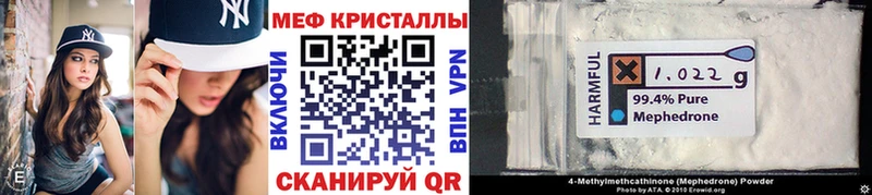 даркнет сайт Кубинка МЯУ-МЯУ кристаллы