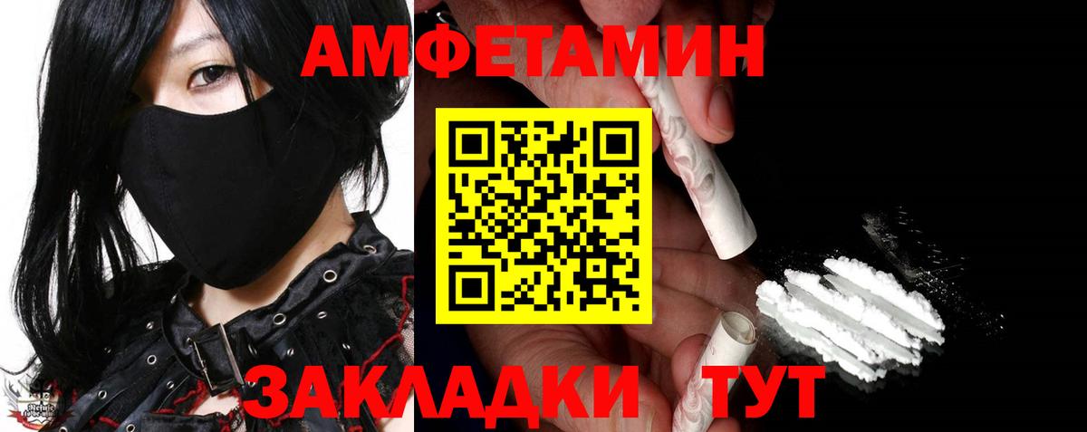 МАРИХУАНА  АМФ   Вход с VPN  Кубинка  Гашиш  Меф кристаллы 