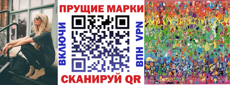 Наркотические марки 1,5мг  цена наркотик  Кубинка 