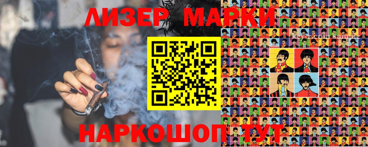 Кубинка  Наркотические марки  Вход с VPN  Марки N-bome 1500мкг 