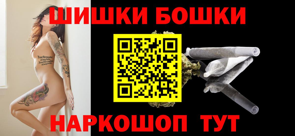 Кубинка  Бошки марихуана марихуана  Конопля конопля  Шишки марихуана Bruce Banner  Вход с VPN 